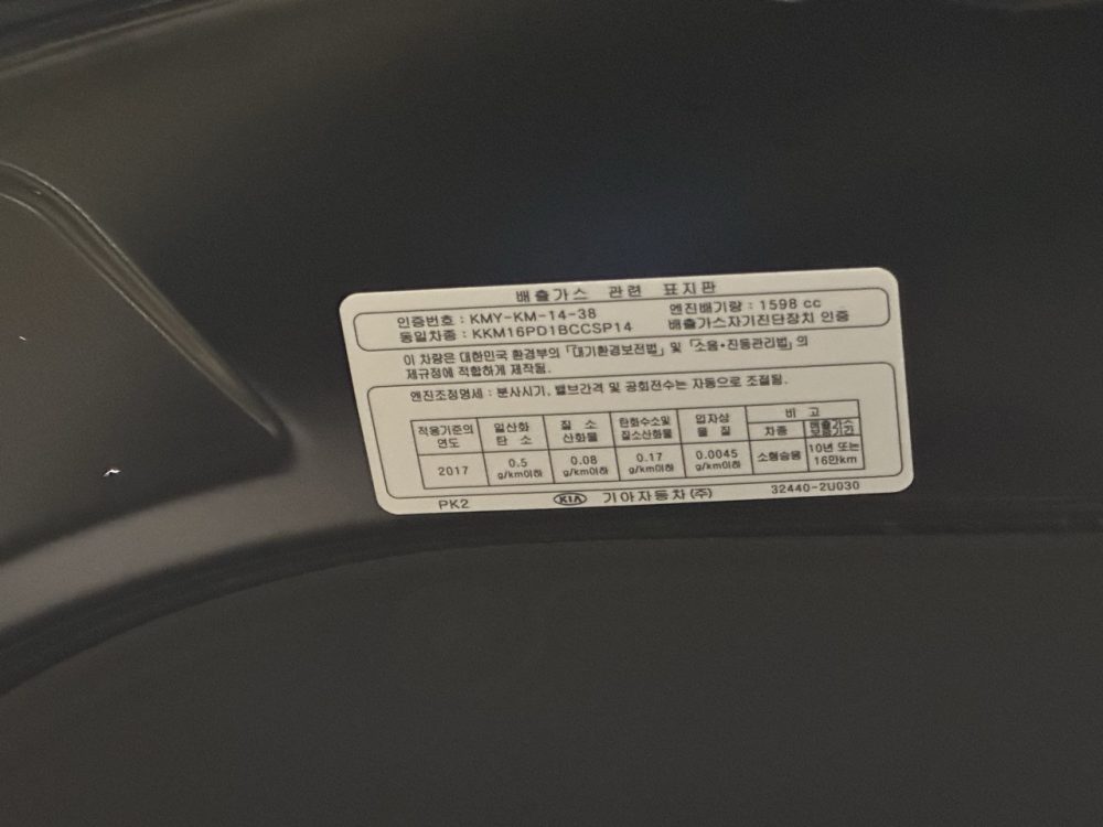 KIA SELTOS 2021 – 1.6cc Turbo Diesel / 4×2 / 5 Pasajeros - Imagen 33