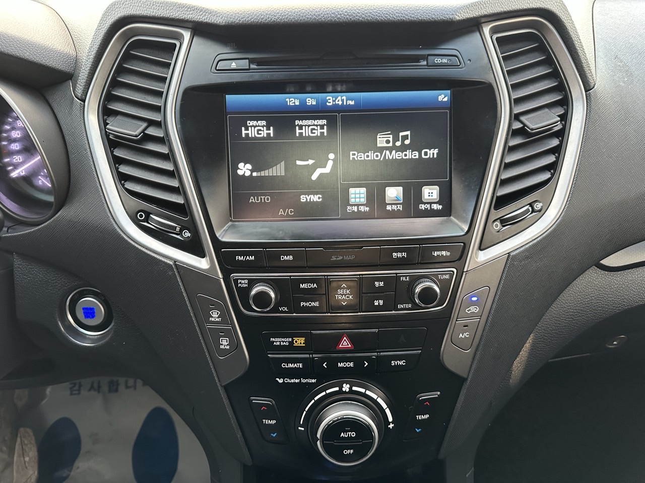 HYUNDAI SANTA FE 2018 – 2.0cc Turbo Diesel / 4×2 / 7 Pasajeros / Portalon Electronico / Camara retro - Imagen 36